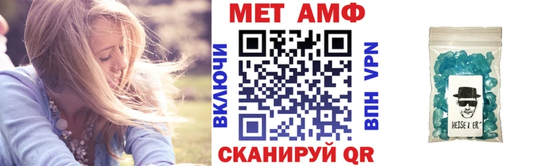 Amphetamine Premium  Дзержинск 