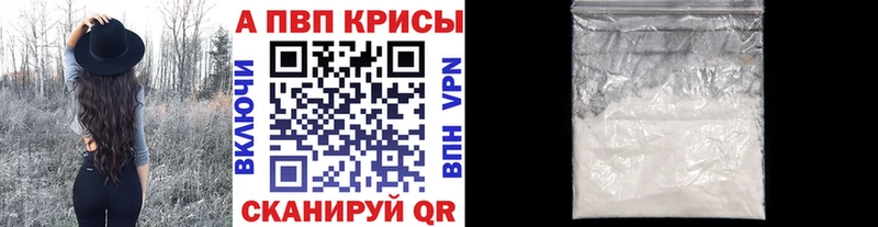 А ПВП VHQ  гидра маркетплейс  Дзержинск 