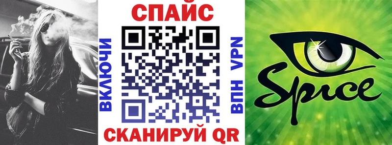 Бутират BDO  блэк спрут онион  Дзержинск 