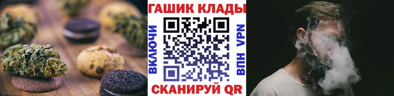 Cannafood марихуана  цена наркотик  Дзержинск 