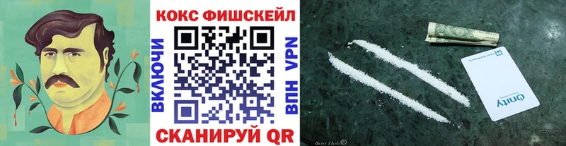 КОКАИН 99%  Дзержинск 