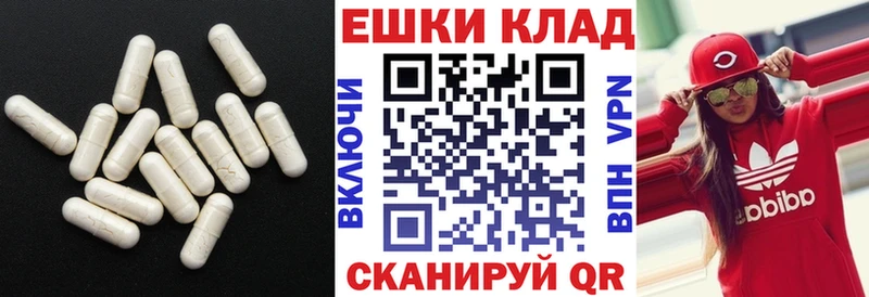 ЭКСТАЗИ таблы  Дзержинск 