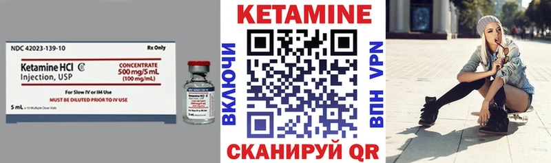 Кетамин ketamine  купить наркотик  Дзержинск 