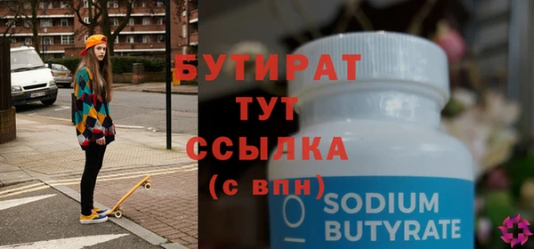 COCAINE Гусь-Хрустальный
