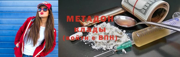 COCAINE Гусь-Хрустальный