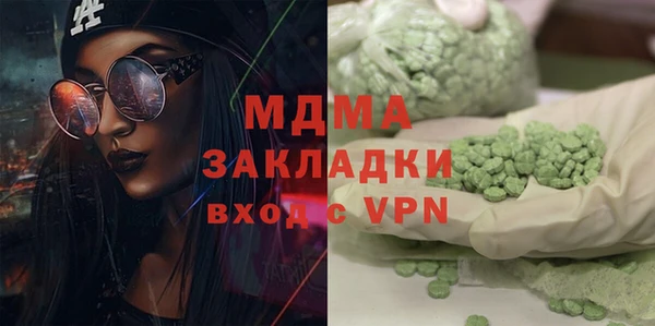 гашиш Гусев