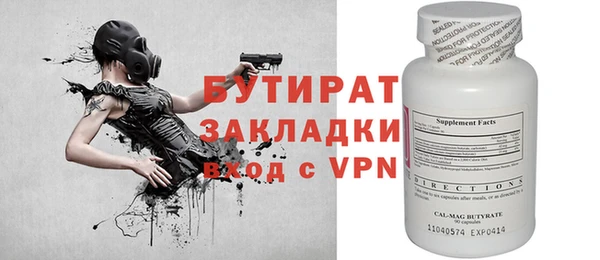 гашиш Гусев