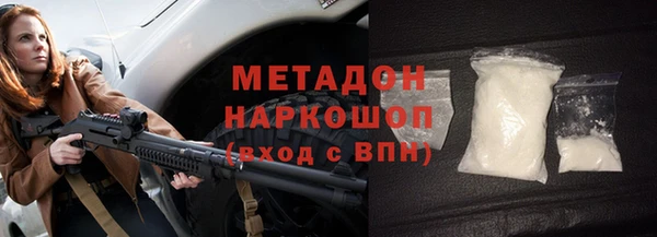 COCAINE Гусь-Хрустальный