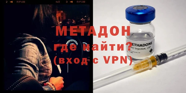 кокаин VHQ Гусиноозёрск