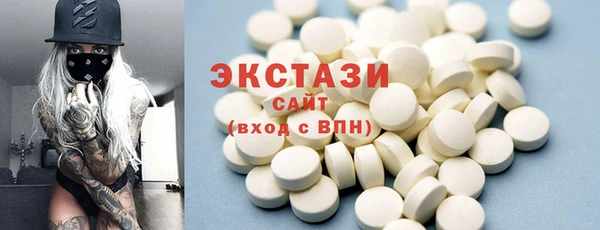 COCAINE Гусь-Хрустальный