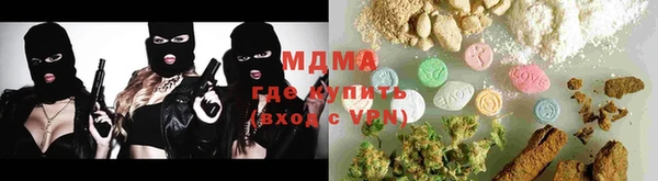 COCAINE Гусь-Хрустальный