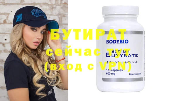 гашиш Гусев