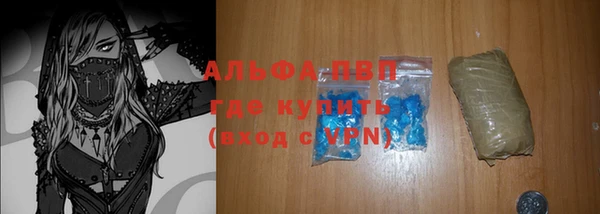 COCAINE Гусь-Хрустальный