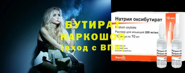 кокаин VHQ Гусиноозёрск
