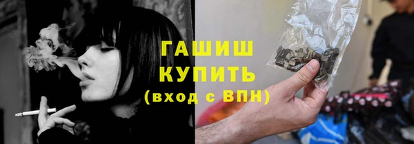 кокаин VHQ Гусиноозёрск