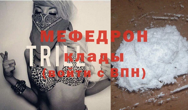 COCAINE Гусь-Хрустальный
