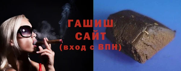 кокаин VHQ Гусиноозёрск