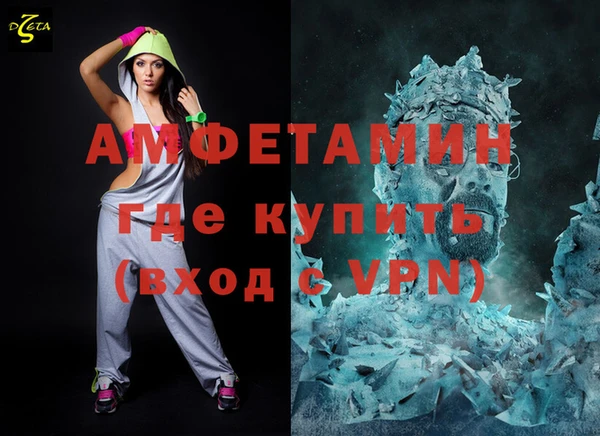 COCAINE Гусь-Хрустальный