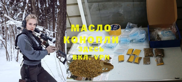 COCAINE Гусь-Хрустальный