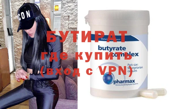 COCAINE Гусь-Хрустальный