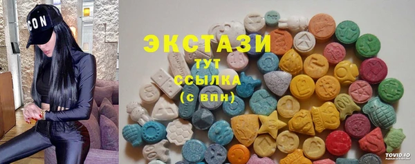 COCAINE Гусь-Хрустальный