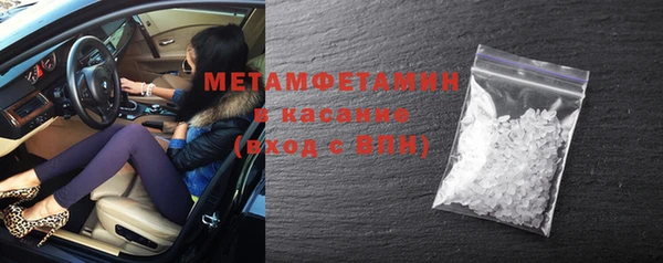 COCAINE Гусь-Хрустальный