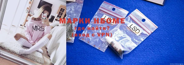 COCAINE Гусь-Хрустальный