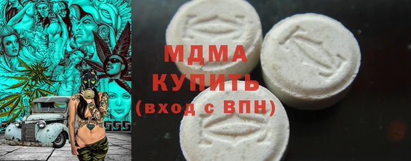 COCAINE Гусь-Хрустальный