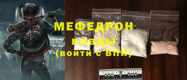 COCAINE Гусь-Хрустальный