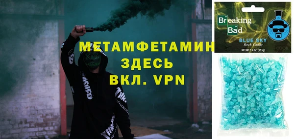 кокаин VHQ Гусиноозёрск