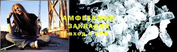 COCAINE Гусь-Хрустальный