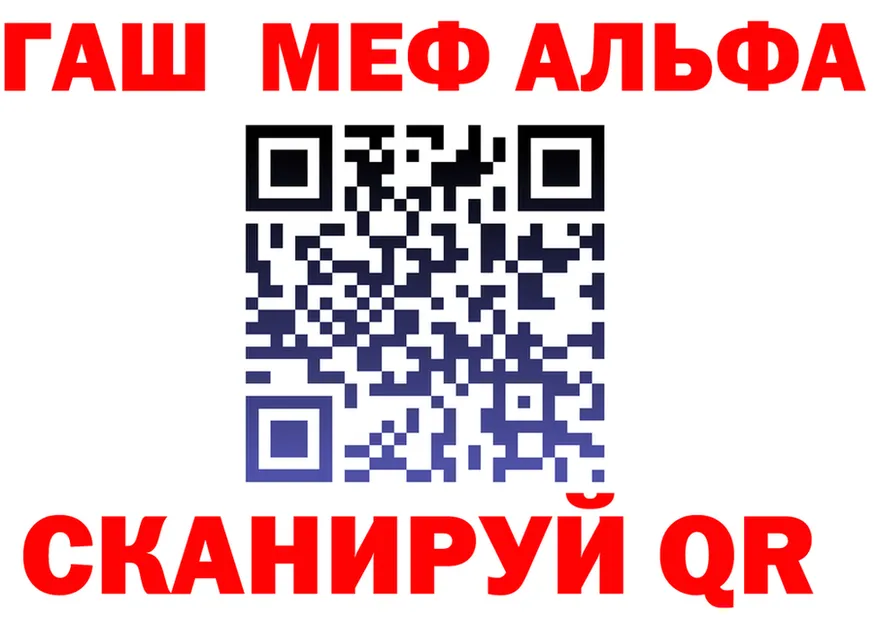 APVP Crystall ссылка это блэк спрут Дзержинск