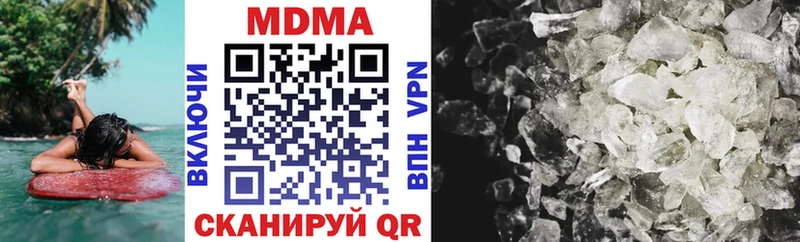 мега маркетплейс  Дзержинск  MDMA crystal 