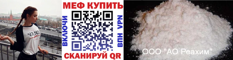 Мефедрон VHQ  Дзержинск 