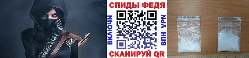 МЕТАМФЕТАМИН кристалл Дзержинск