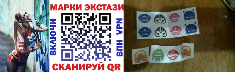 Марки NBOMe 1,8мг  Дзержинск 